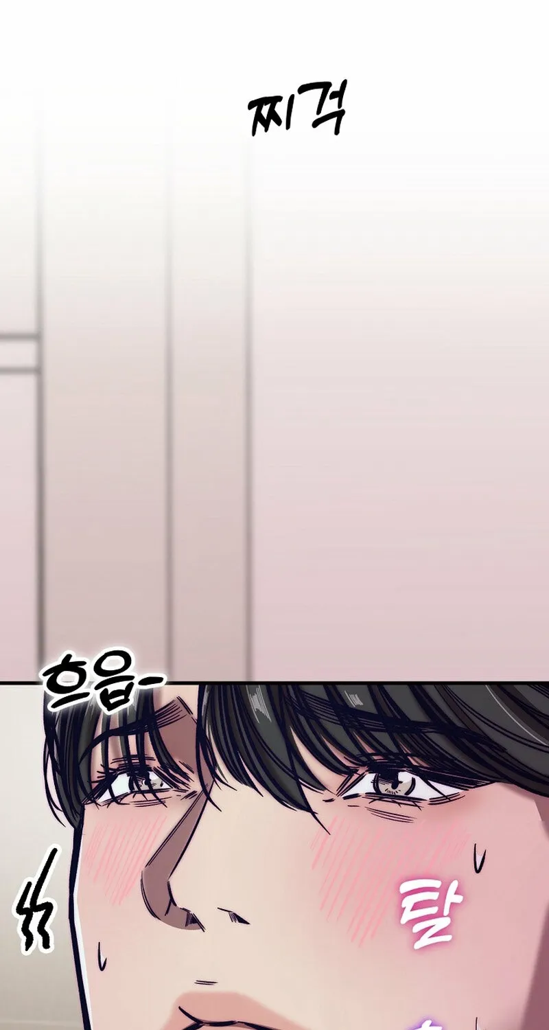 Chapter 5 - Image 135