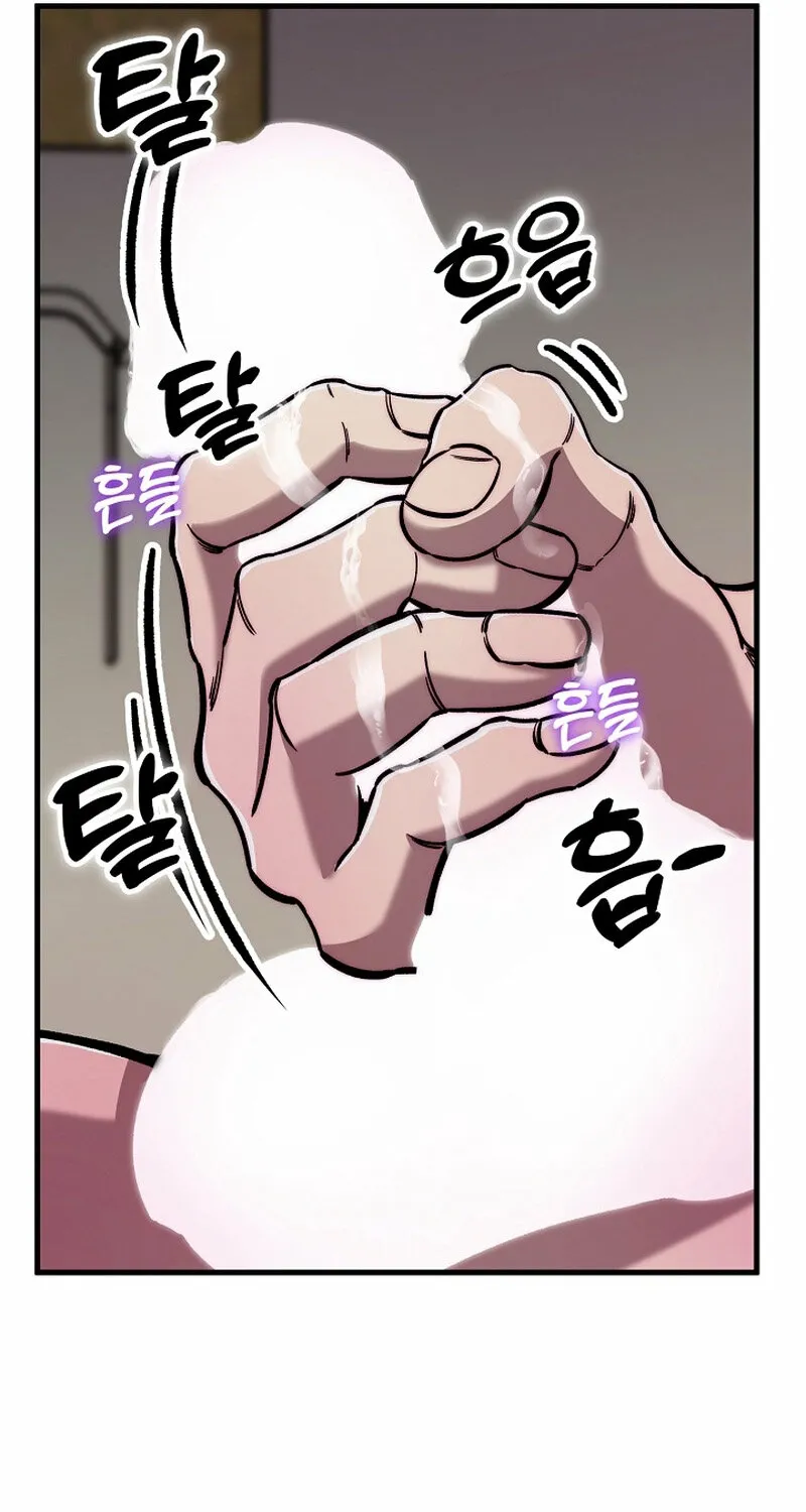 Chapter 5 - Image 137