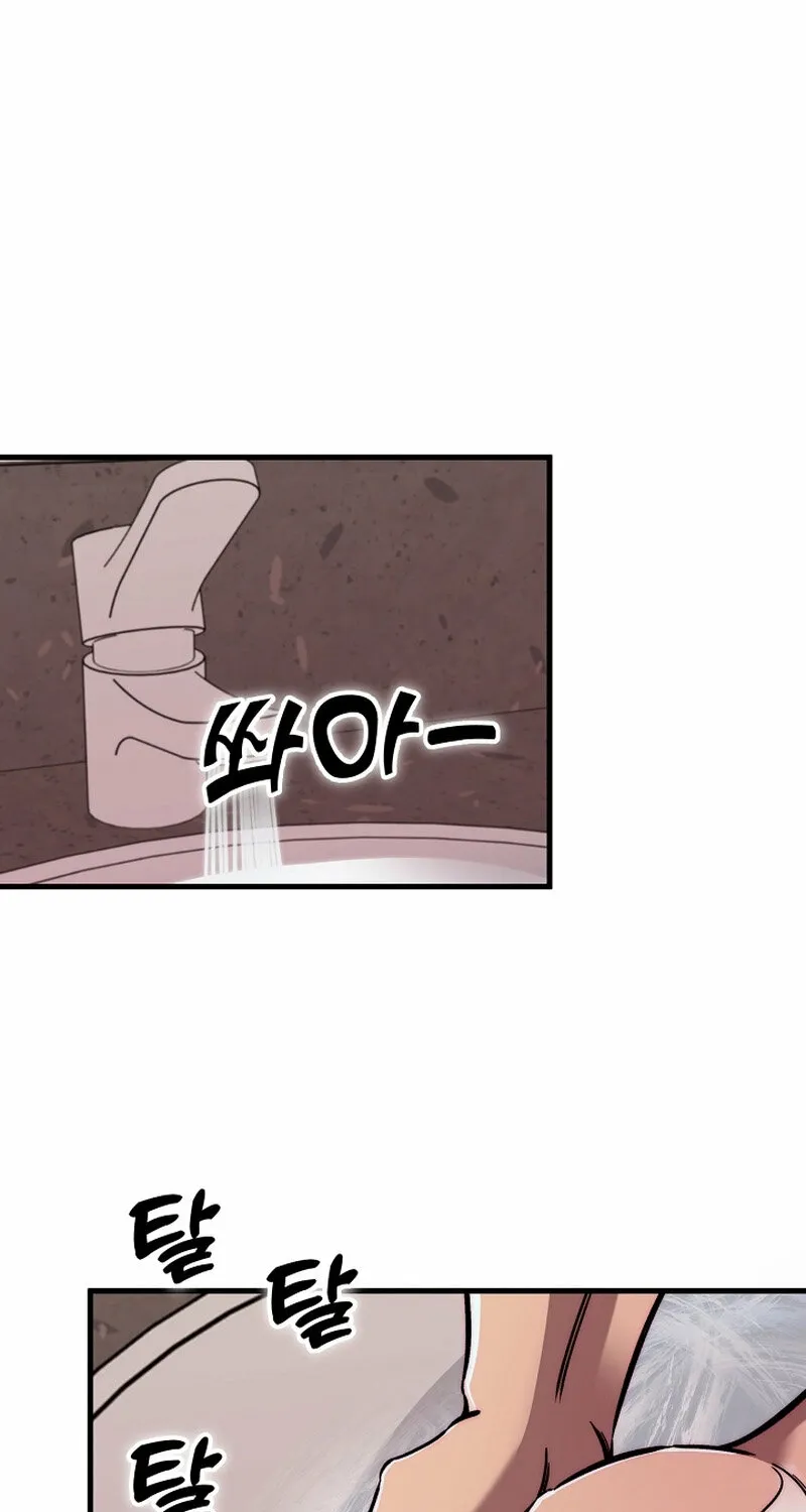 Chapter 5 - Image 139