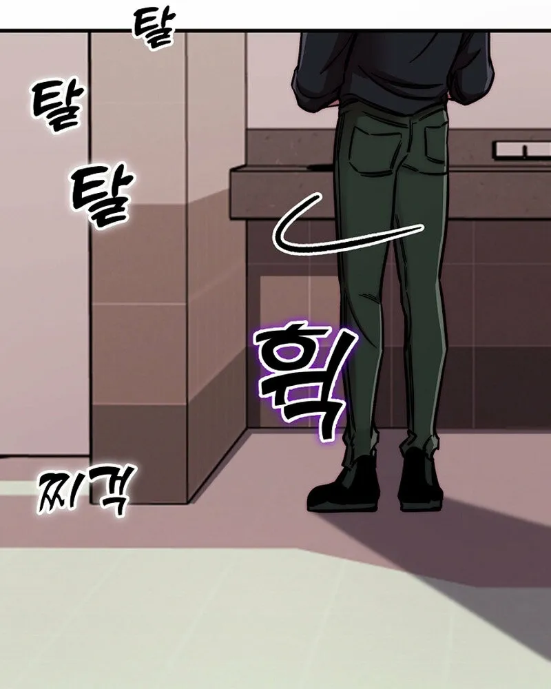 Chapter 5 - Image 141