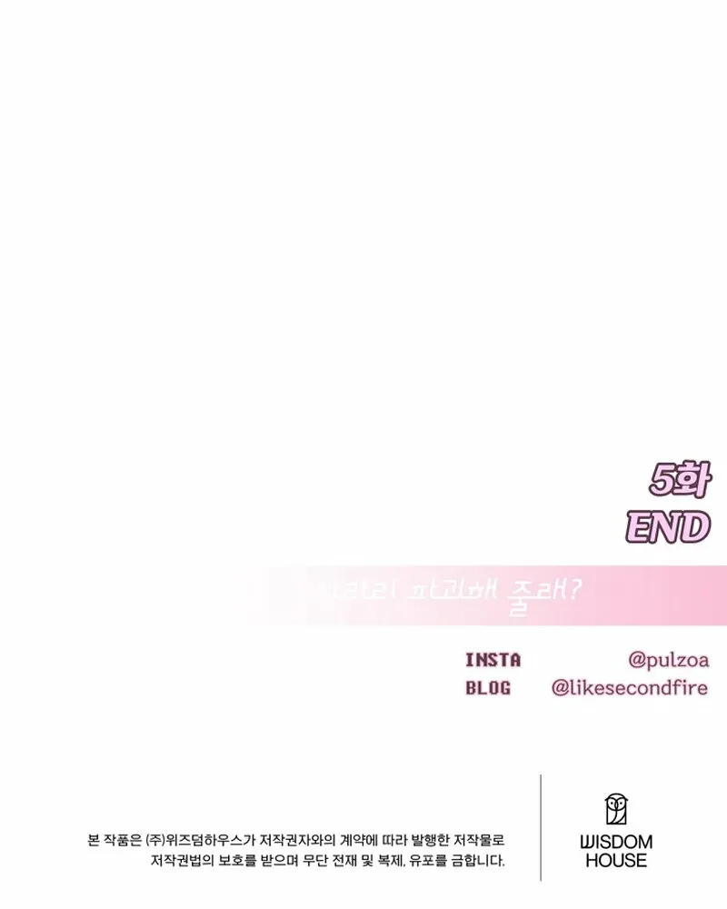 Chapter 5 - Image 146