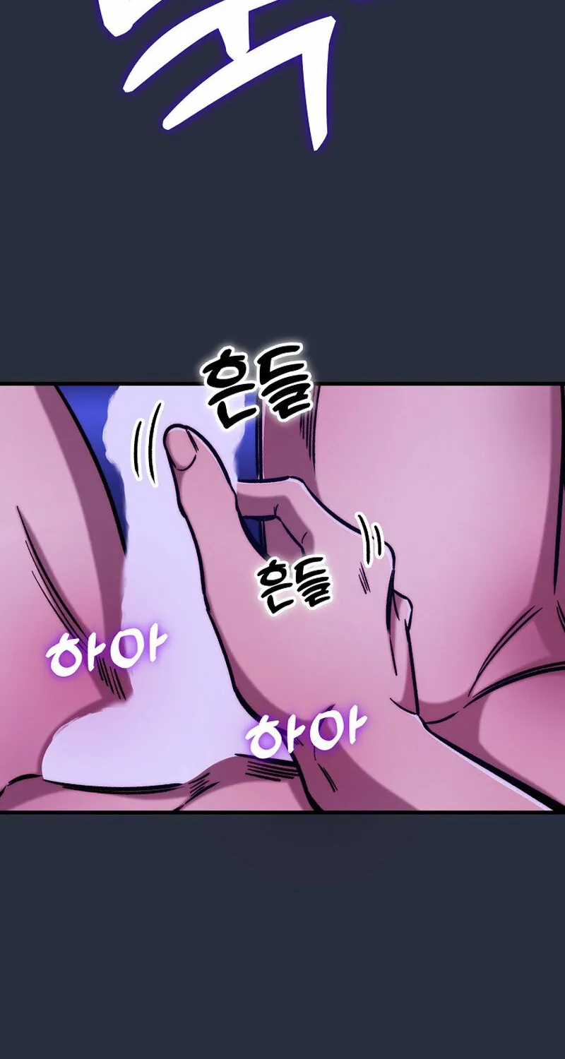 Chapter 5 - Image 70