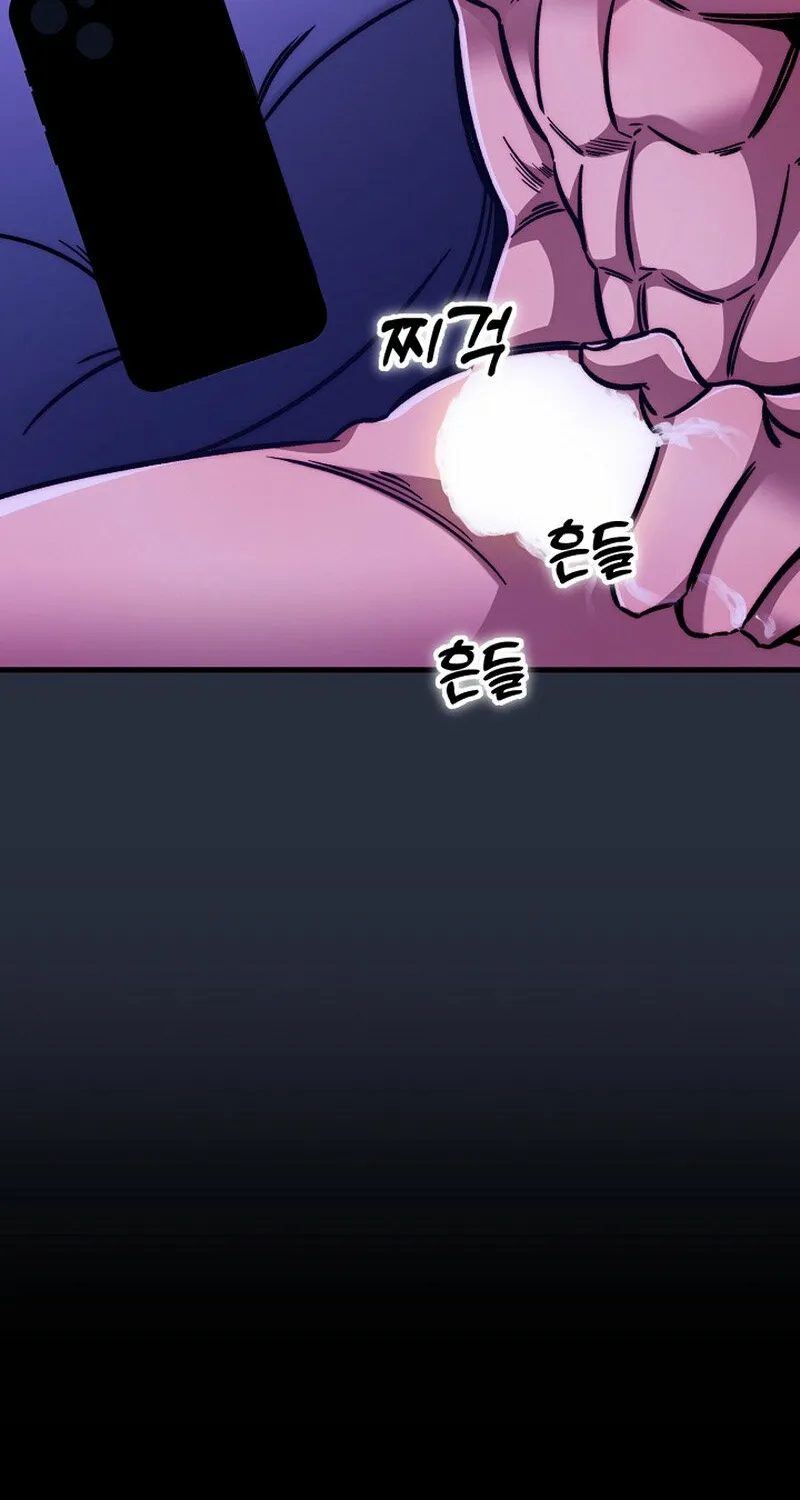 Chapter 5 - Image 78