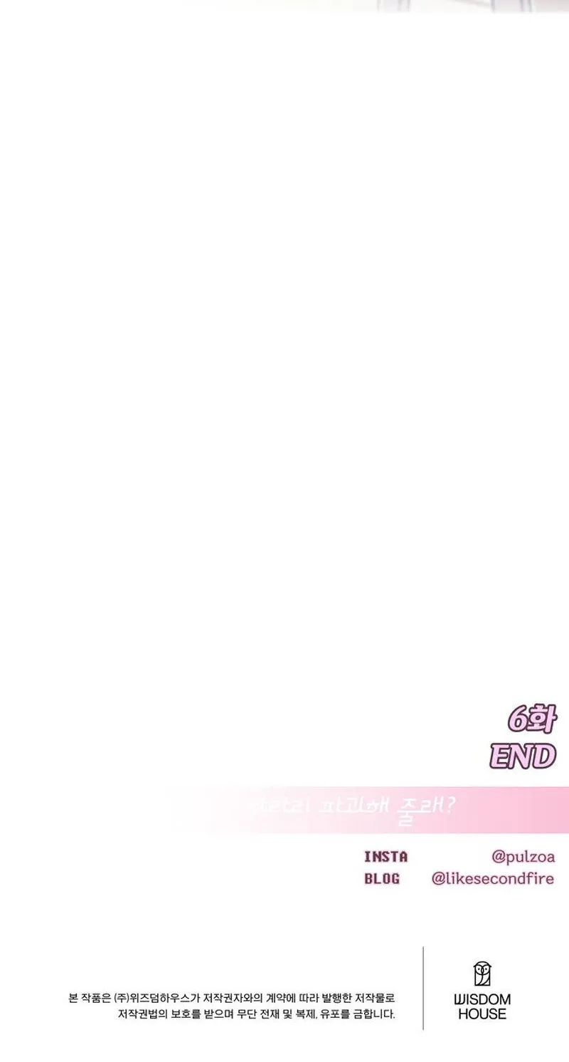 Chapter 6 - Image 146