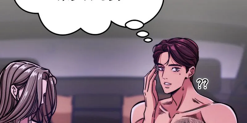 Chapter 6 - Image 25