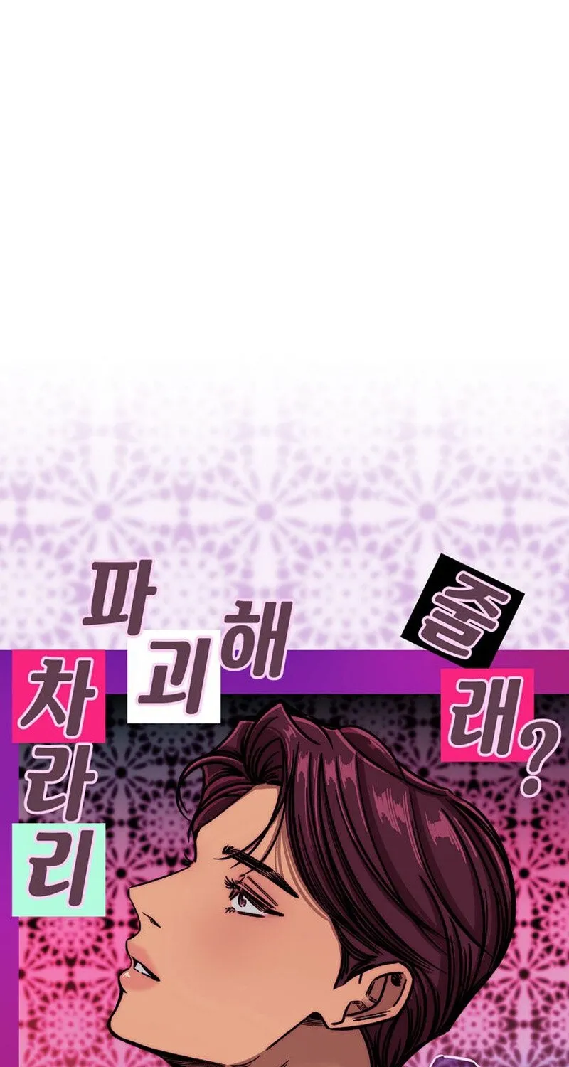 Chapter 6 - Image 53