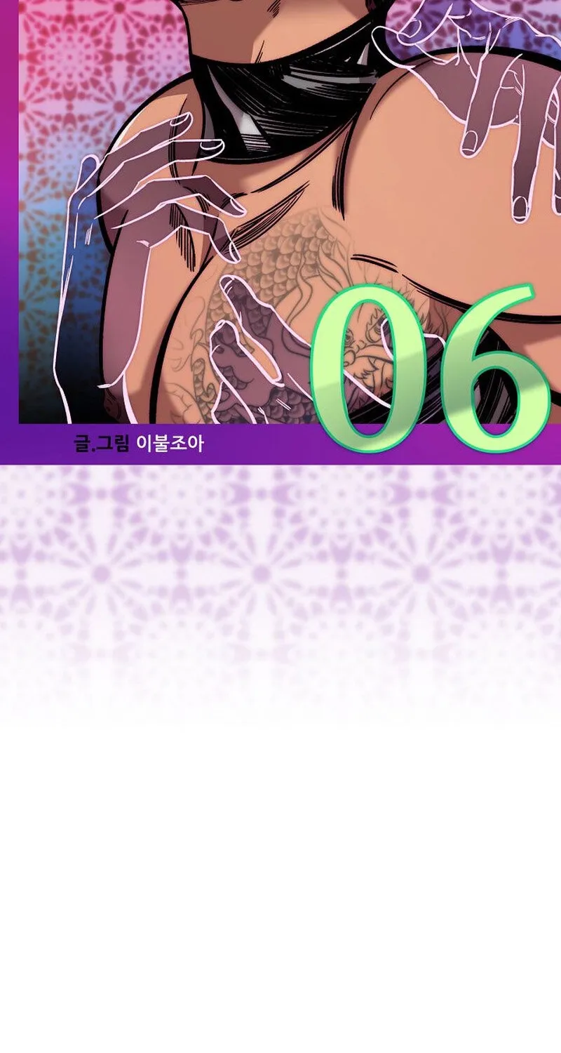 Chapter 6 - Image 54