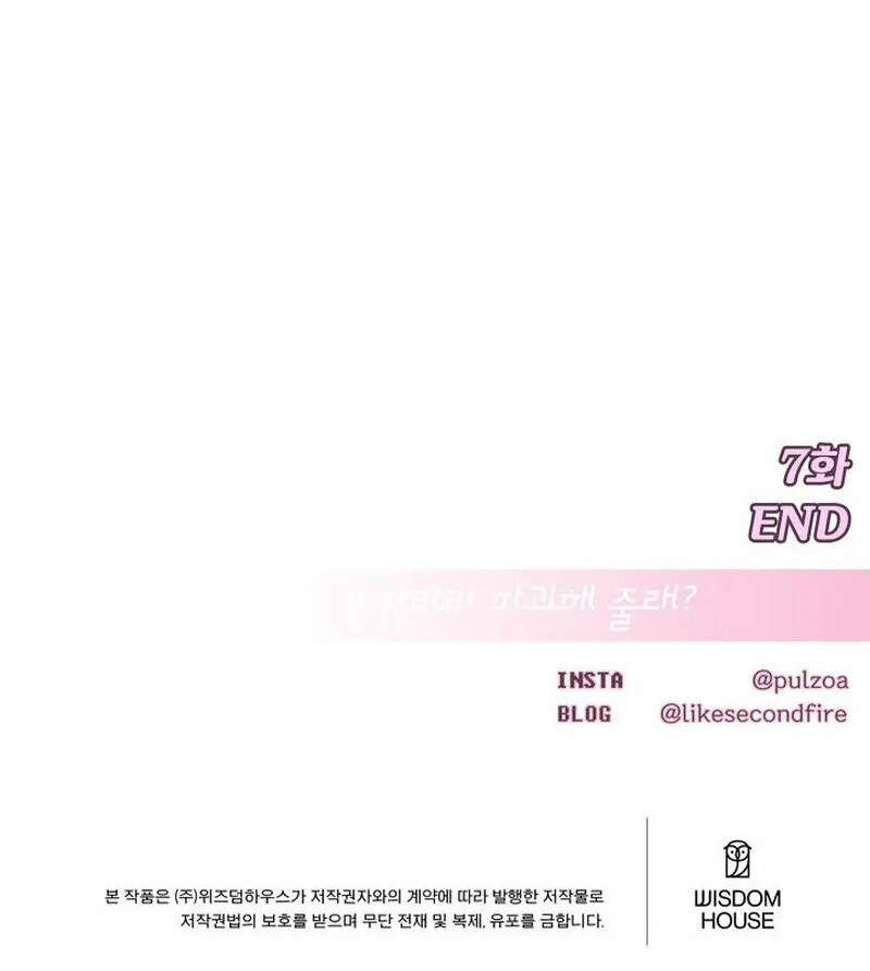 Chapter 7 - Image 148