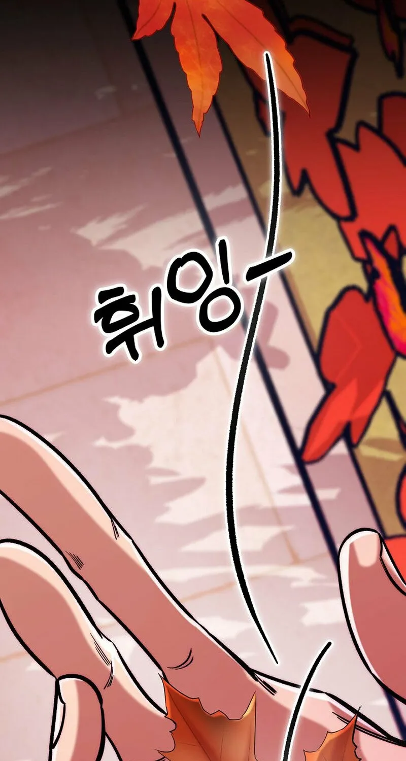 Chapter 8 - Image 11