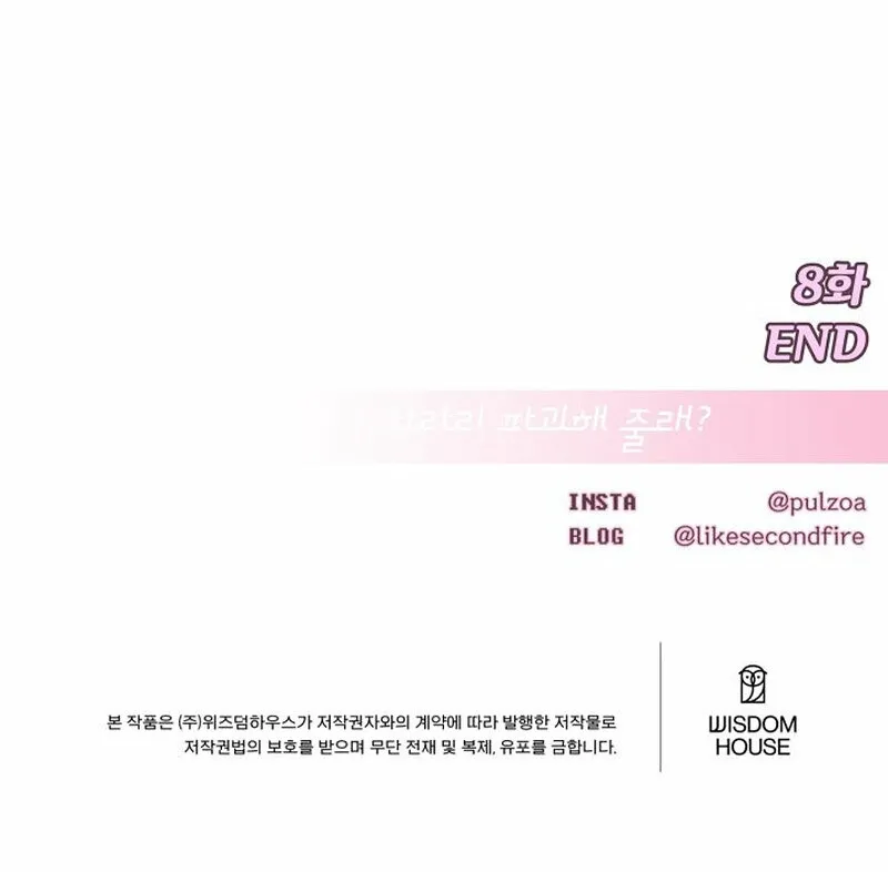 Chapter 8 - Image 163