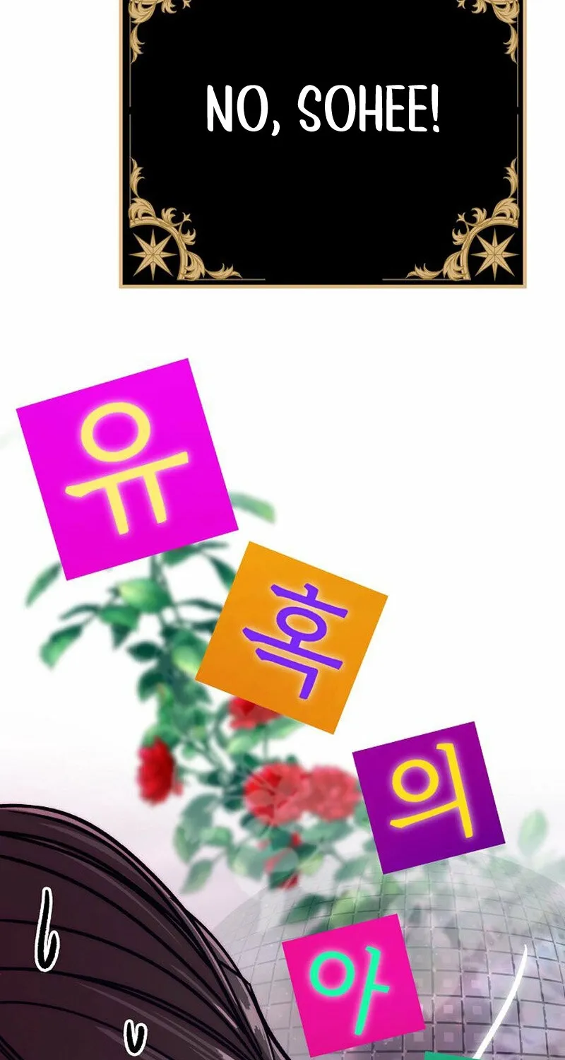 Chapter 8 - Image 34