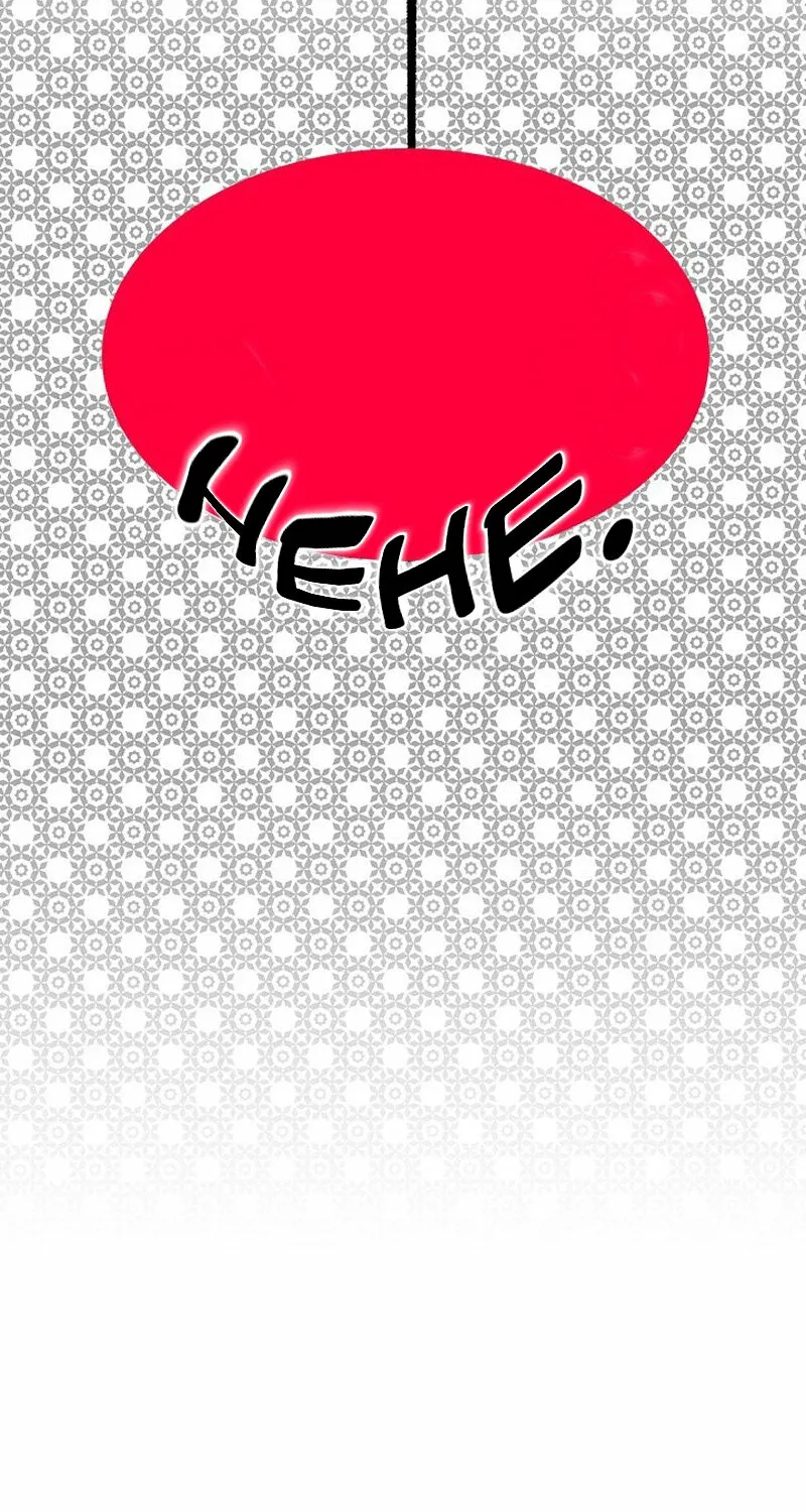 Chapter 8 - Image 92