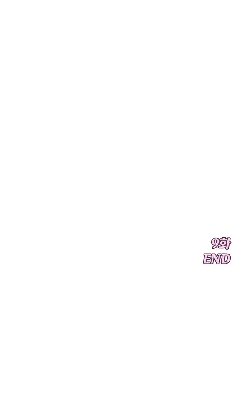 Chapter 9 - Image 157