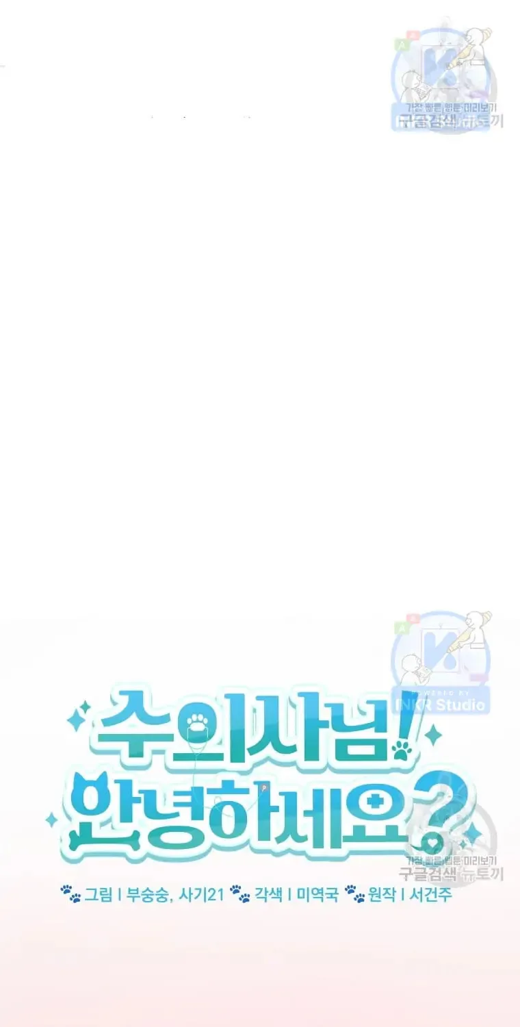 Chapter 1 - Image 11