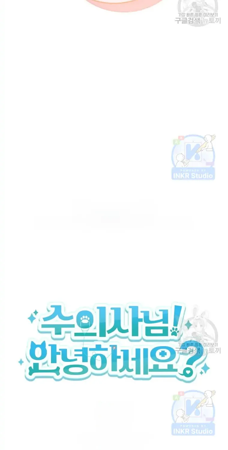 Chapter 1 - Image 112