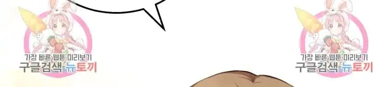 Chapter 1 - Image 114