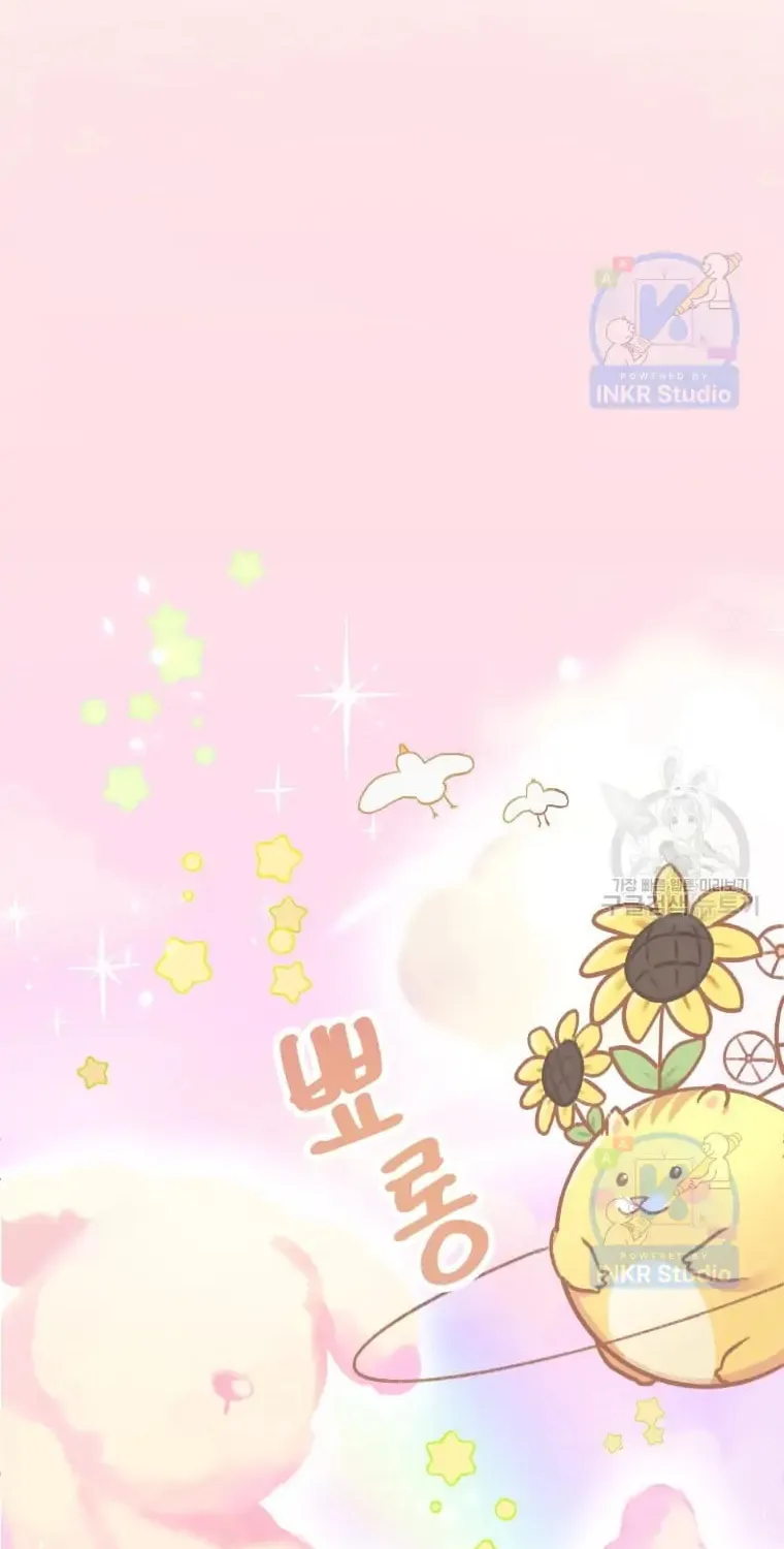 Chapter 1 - Image 12