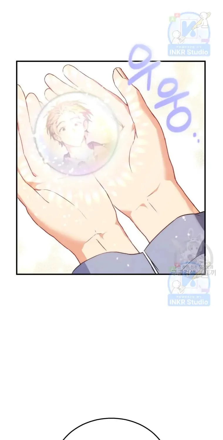 Chapter 1 - Image 30