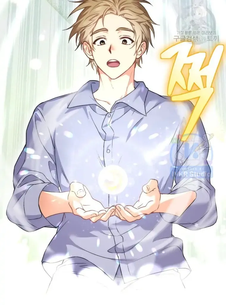 Chapter 1 - Image 32