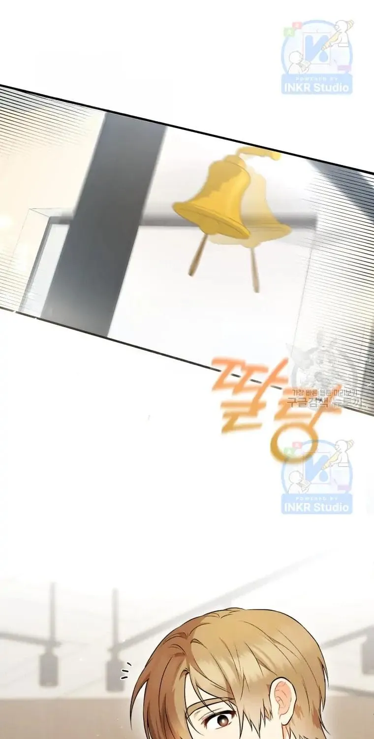 Chapter 1 - Image 60