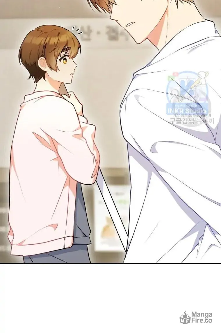 Chapter 1 - Image 61