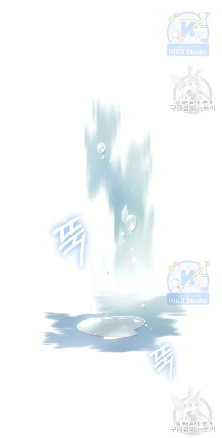 Chapter 1 - Image 62