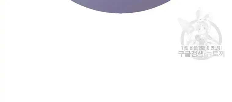 Chapter 1 - Image 66