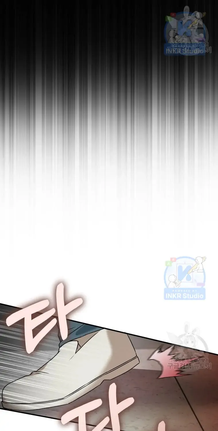 Chapter 1 - Image 72