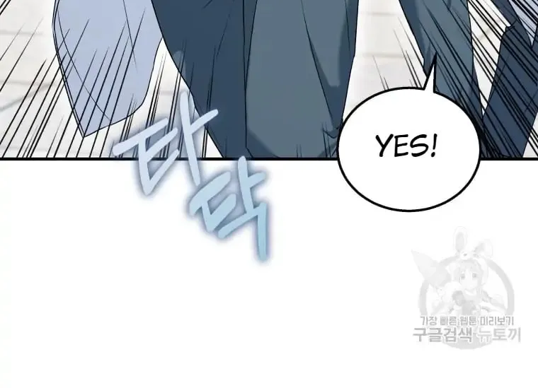 Chapter 1 - Image 74