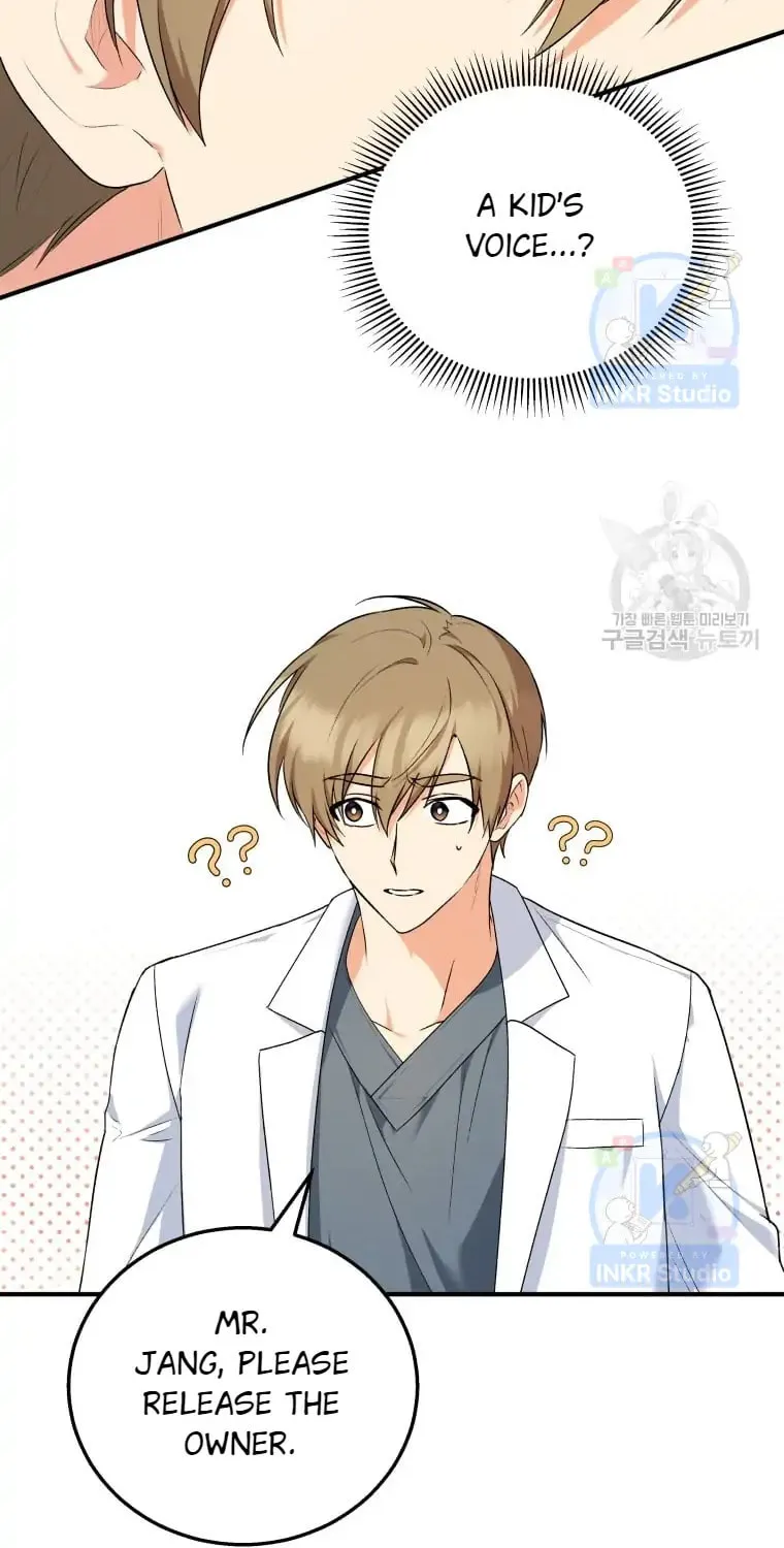 Chapter 1 - Image 83