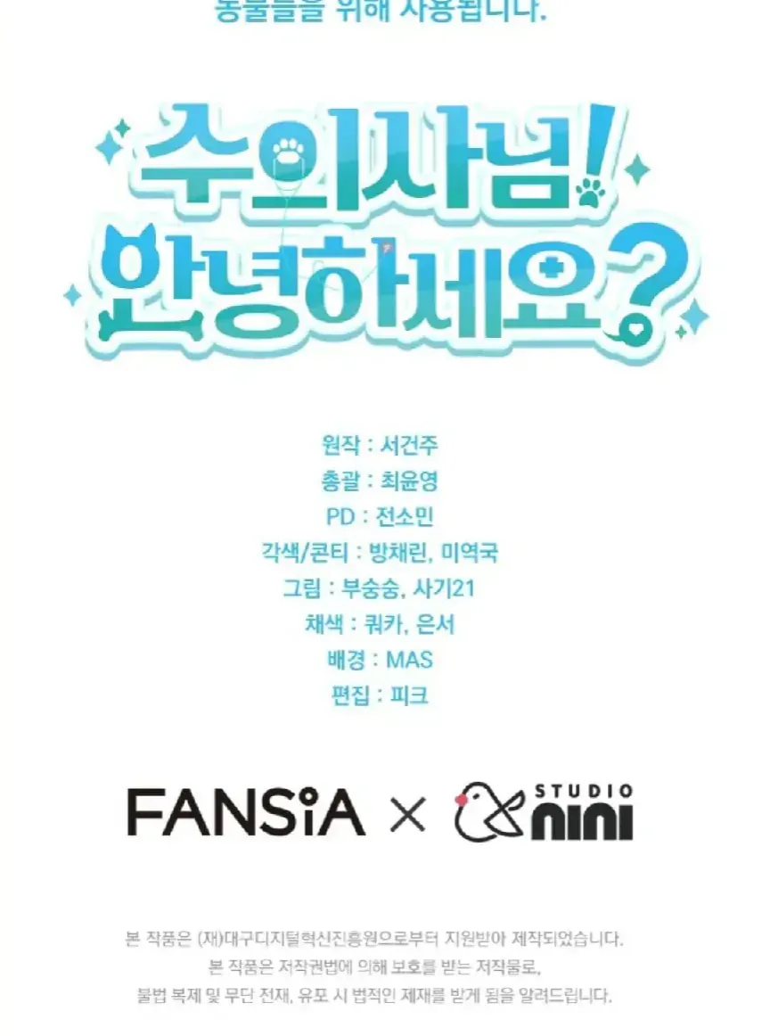 Chapter 10 - Image 124