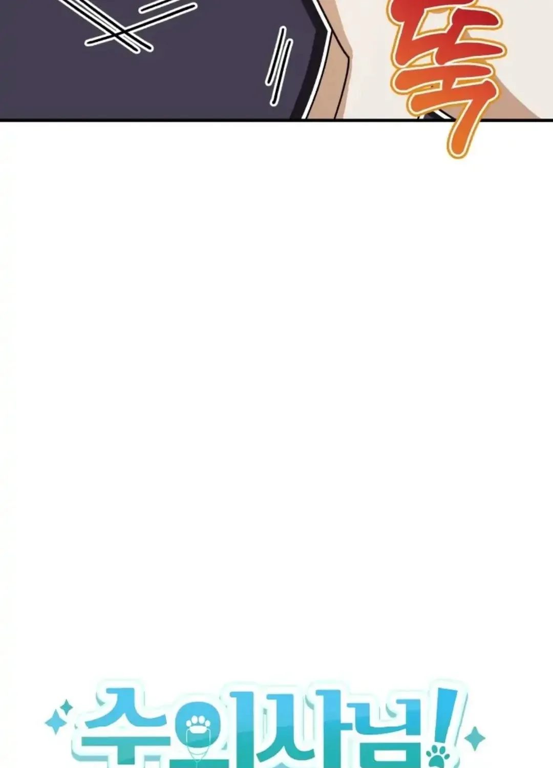 Chapter 10 - Image 55