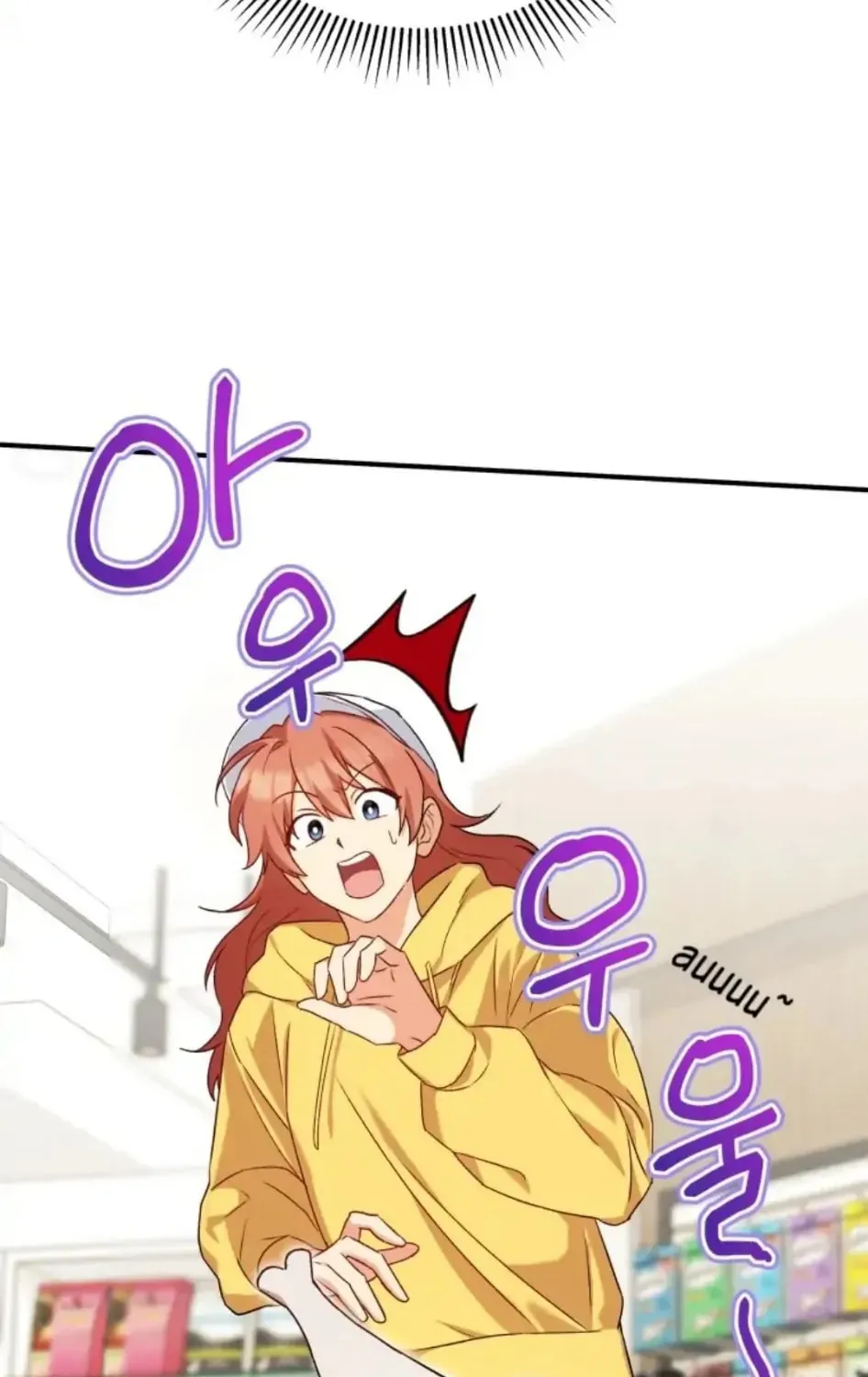 Chapter 10 - Image 81