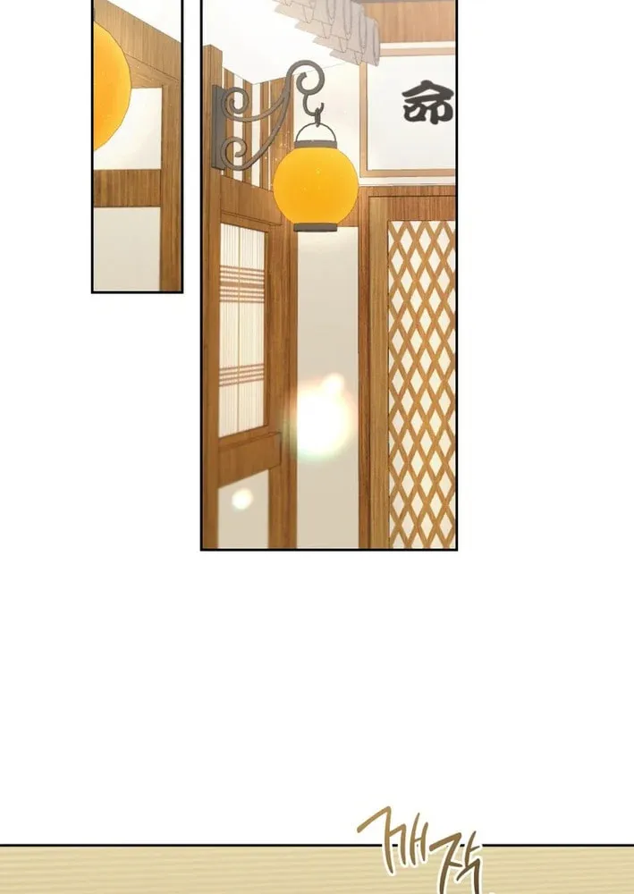 Chapter 101 - Image 63