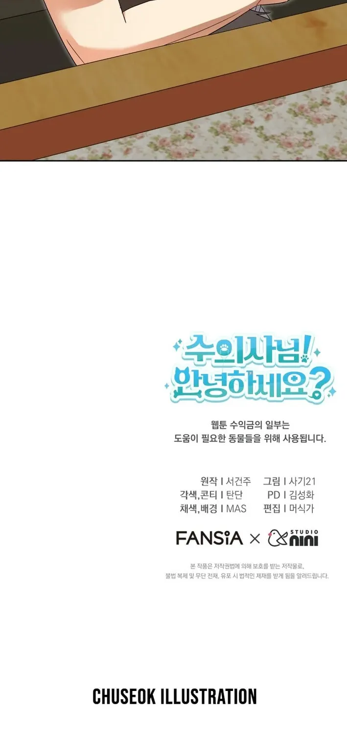 Chapter 103 - Image 79