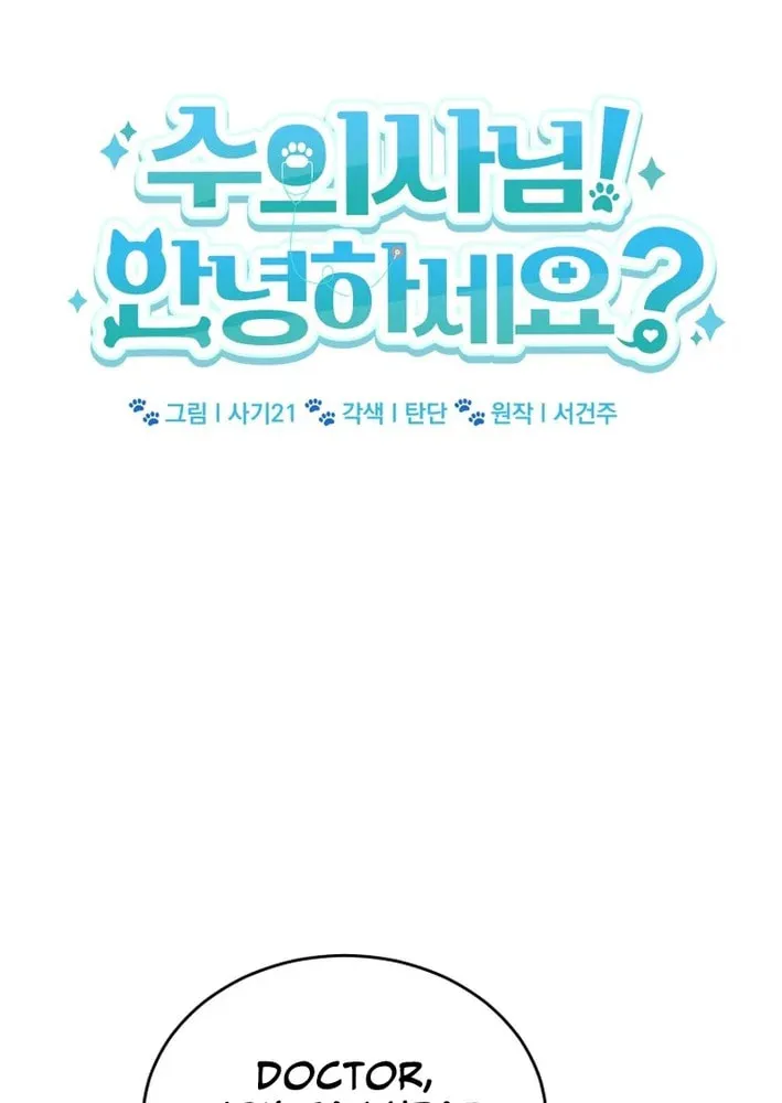 Chapter 104 - Image 35