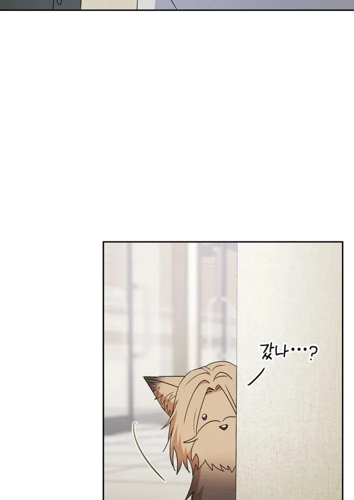 Chapter 104 - Image 49