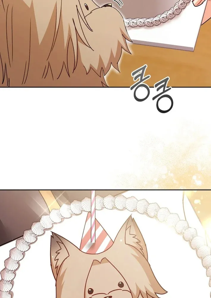 Chapter 104 - Image 77