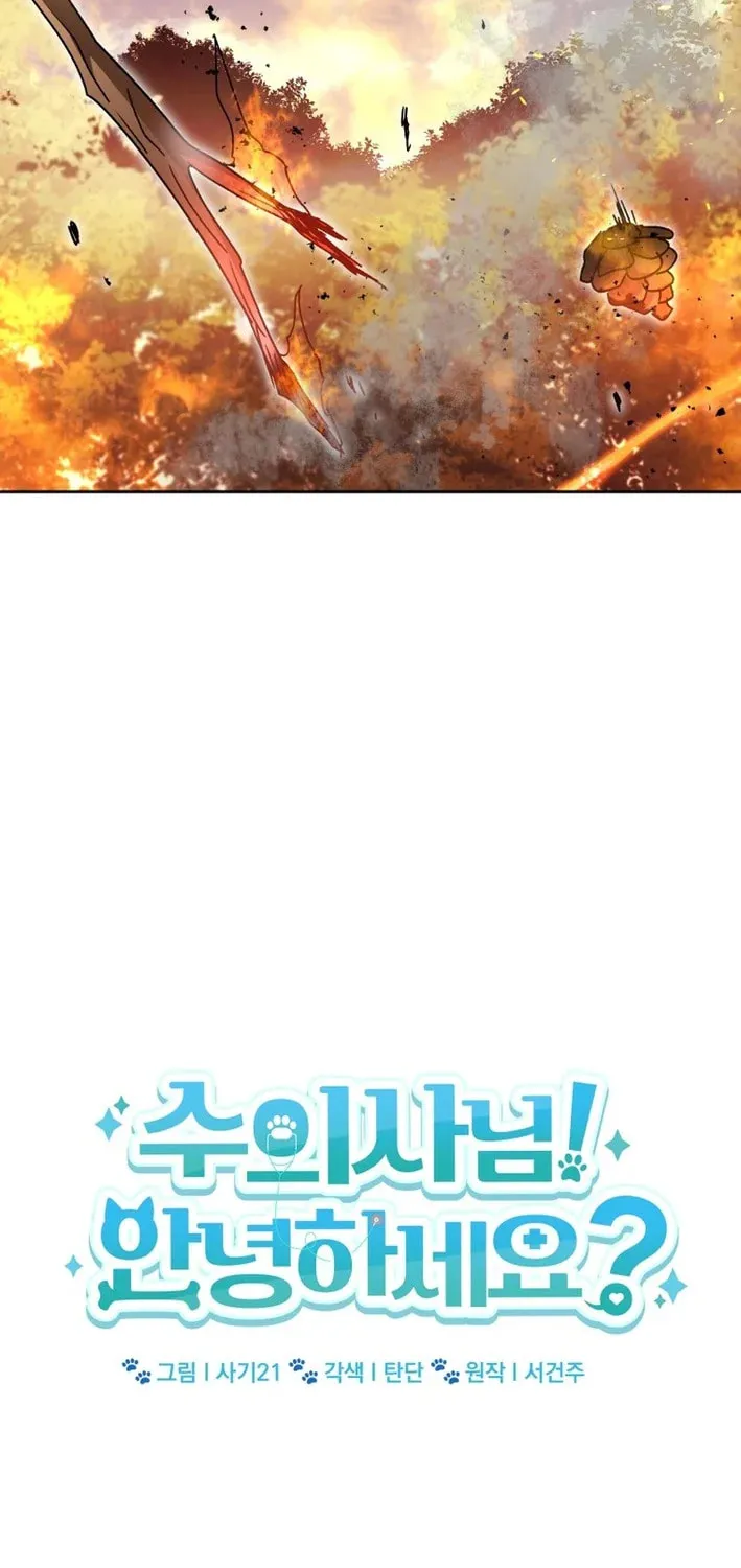 Chapter 105 - Image 10