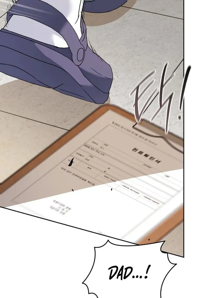 Chapter 105 - Image 14