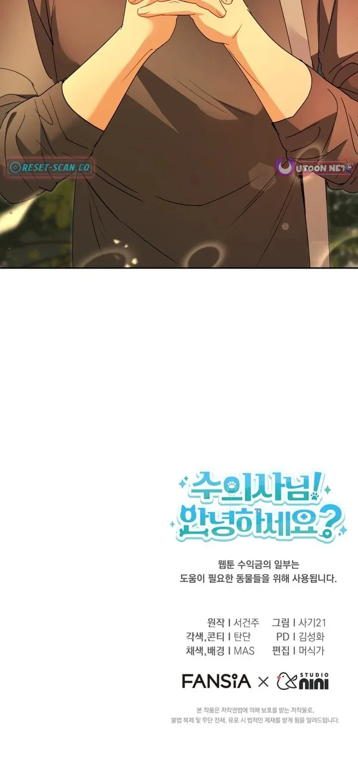 Chapter 105 - Image 75