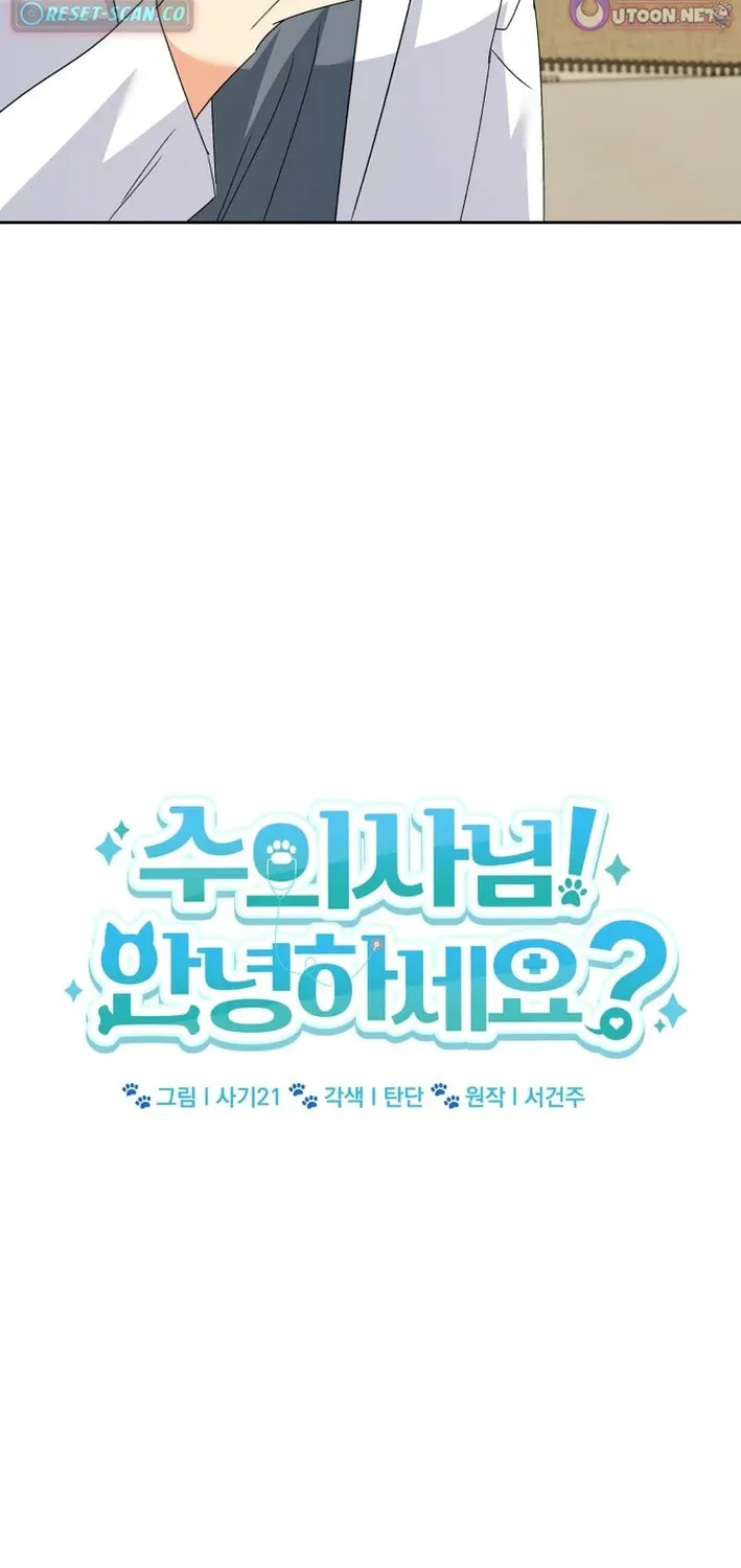 Chapter 106 - Image 27