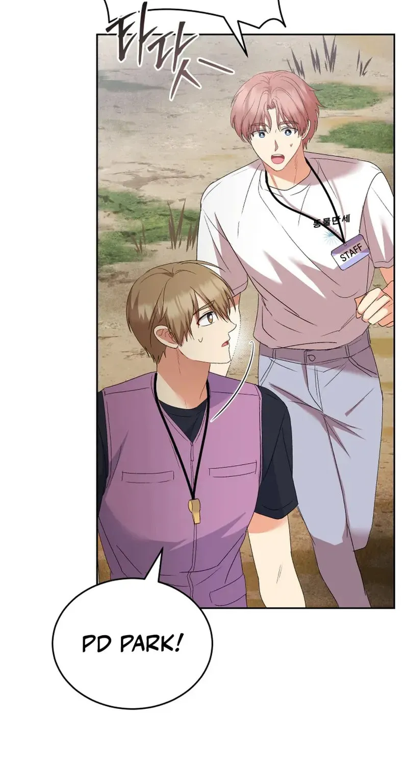 Chapter 108 - Image 14