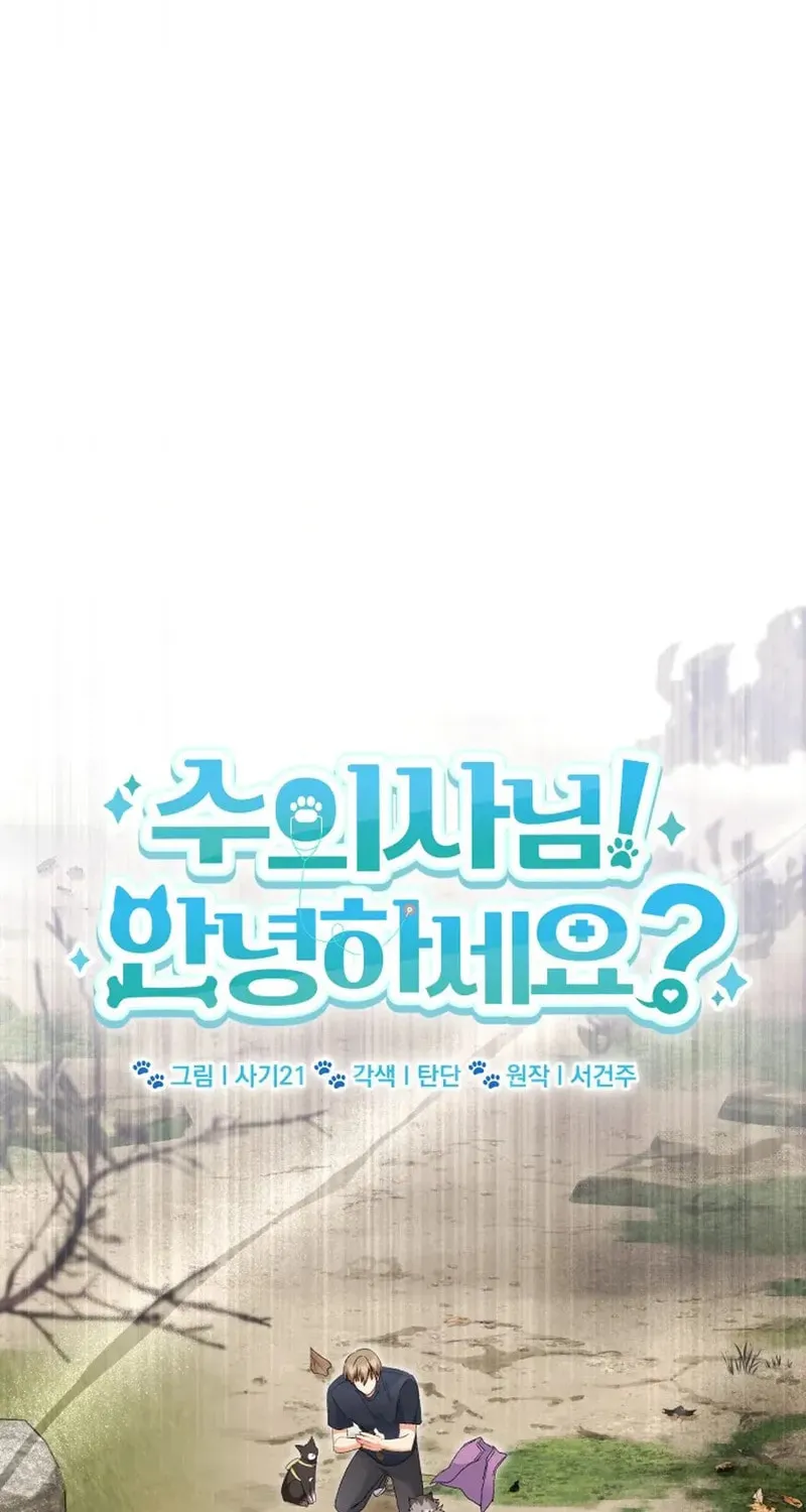 Chapter 108 - Image 23