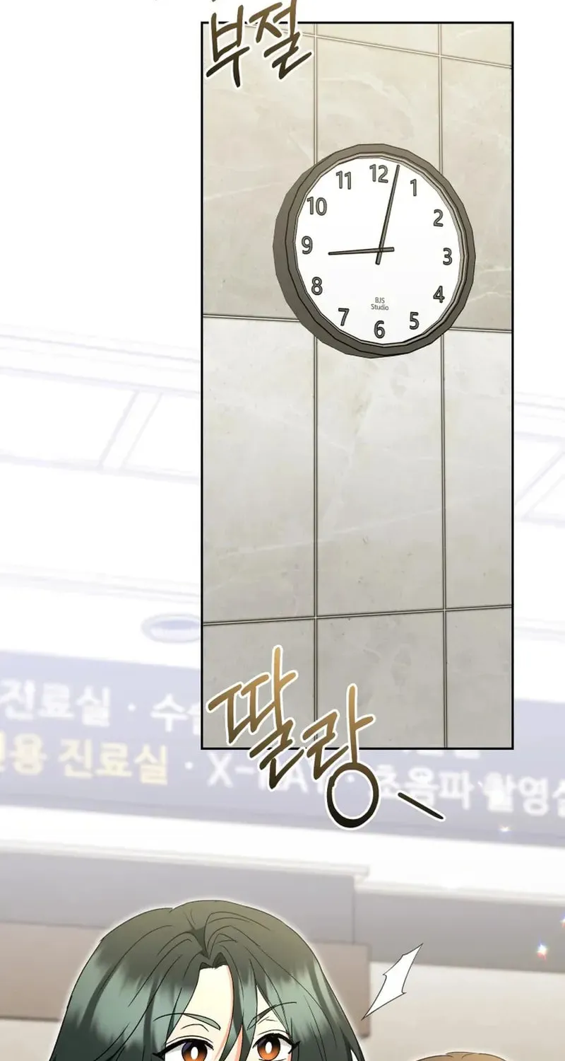 Chapter 108 - Image 64