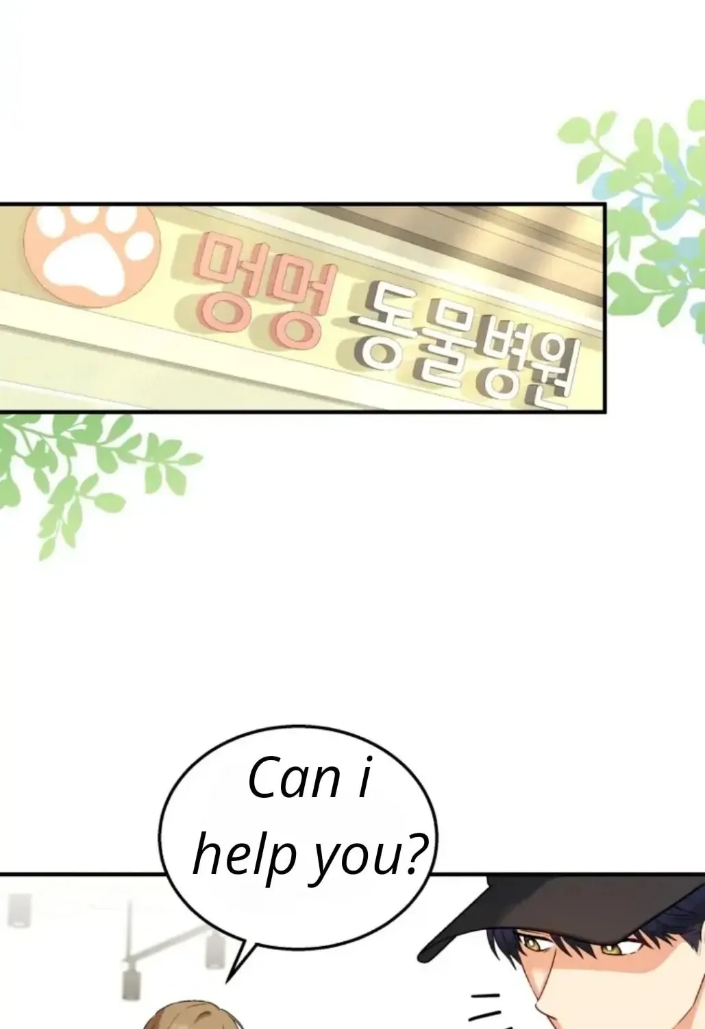 Chapter 11 - Image 13