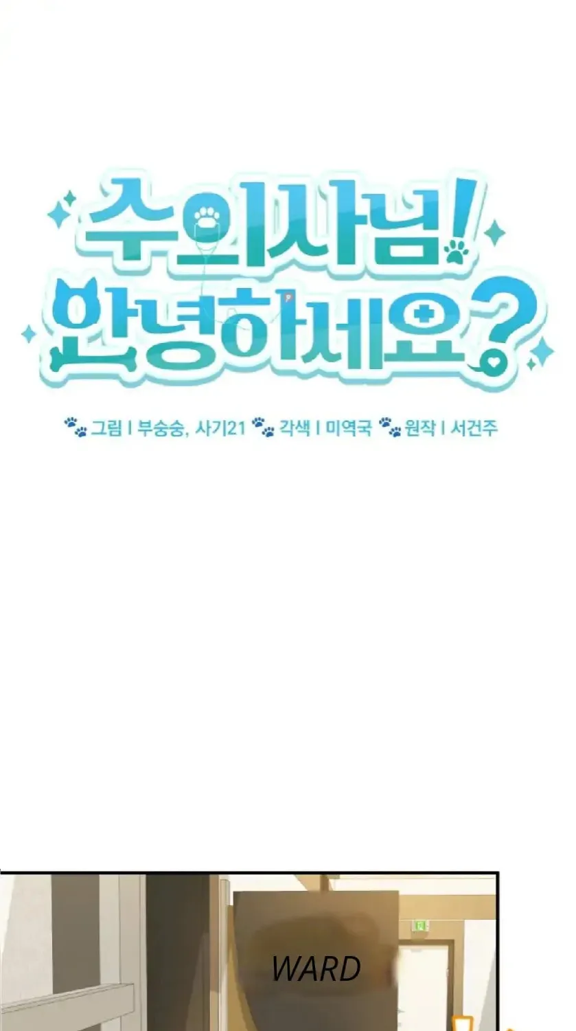 Chapter 11 - Image 47