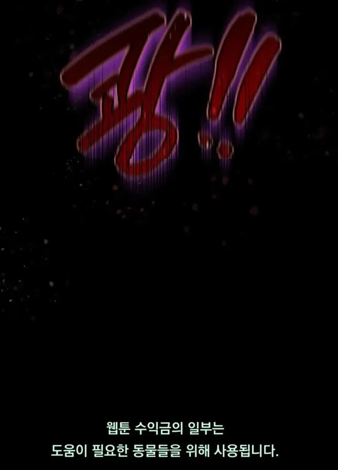 Chapter 11 - Image 73