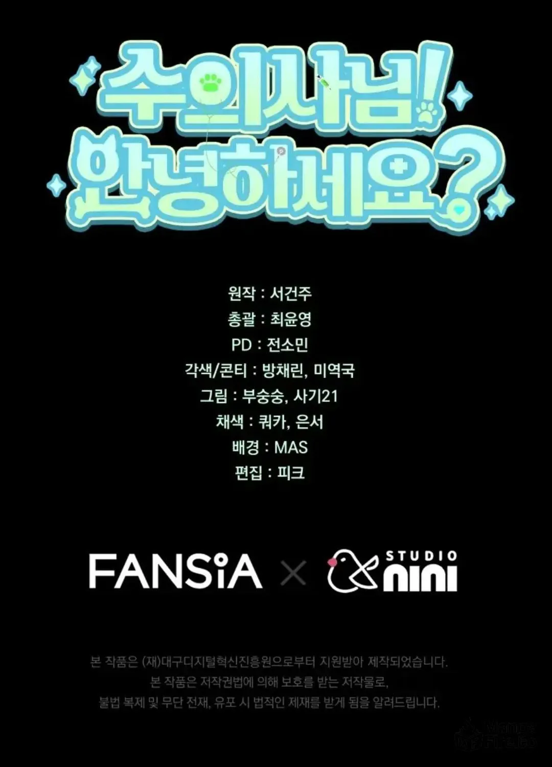 Chapter 11 - Image 74