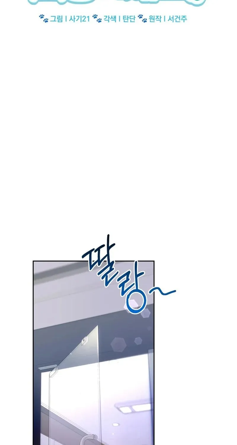 Chapter 110 - Image 16